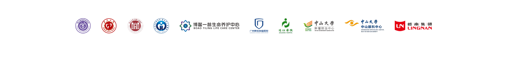 博鳌一.生命养护中心 BOAO YILNG LIFE CARE CENTER 中大覃 ar 醢+ 中山大覃 中山眼科中心 tuninyktat ;|南|o |血 LINGNAN 呦 TIJt7+ 璞C Al DWII ~OII