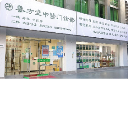 蹇方堂中髫门诊部 | T+ 4 u TDN4 1[1_ 夭 身垦urr 5++ o SeUeTsI "0 TT 1 M