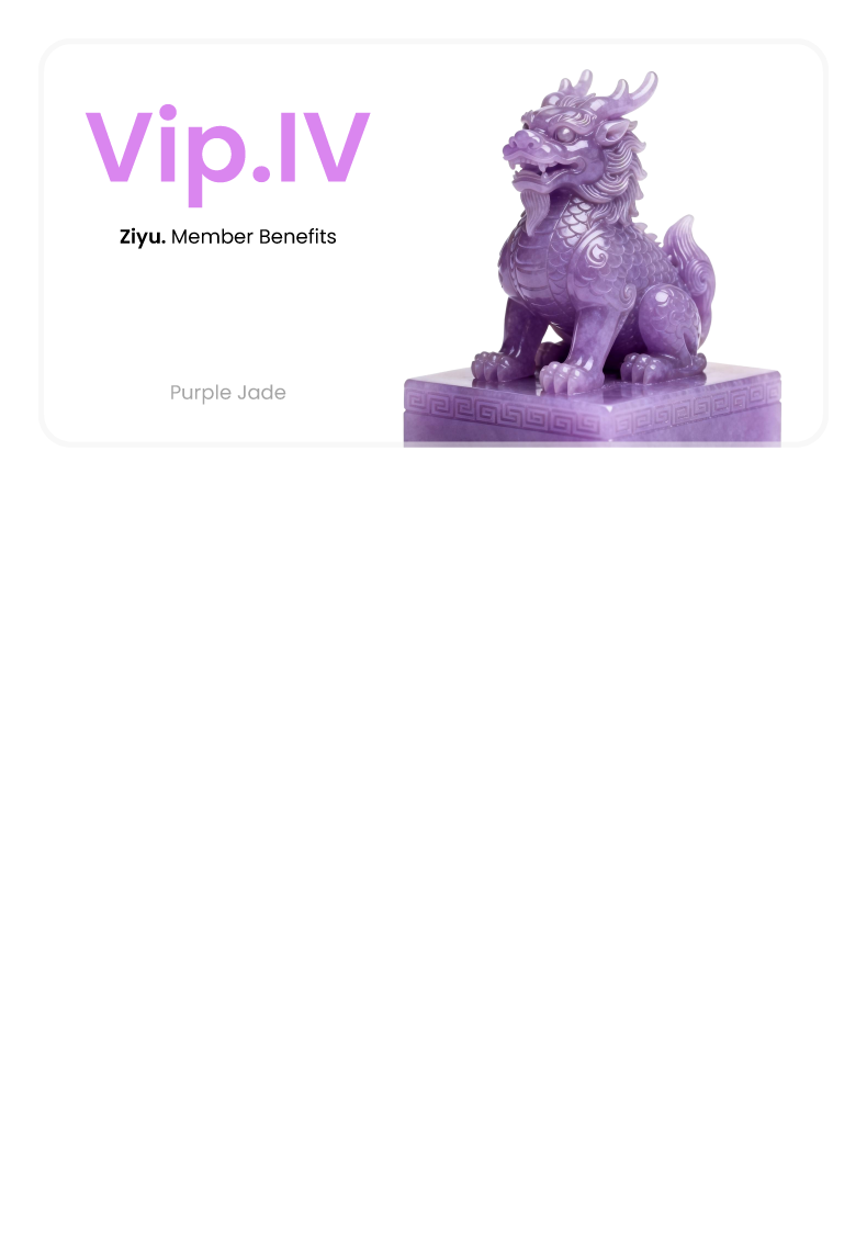 ViplV Ziyu. Member Benefits Purple Jade